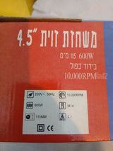 מקדחה דיסק