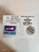 פלאפון סמסונג A51