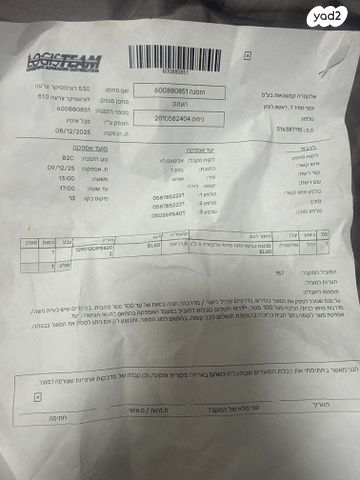 מכונת כביסה