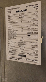 מקרר שארפ