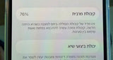 אייפון 12 מיני