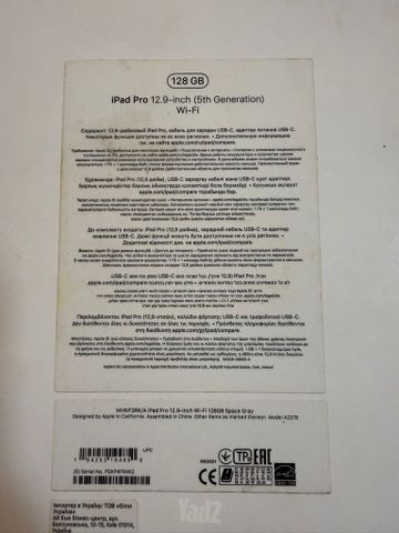 Ipad pro 12.9 128GB