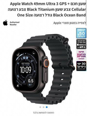 Apple watch ultra 3
