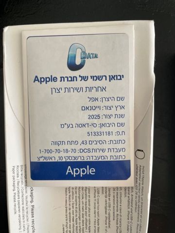 Apple Watch