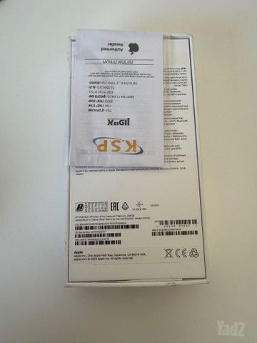 iPhone 15 Pro 256GB