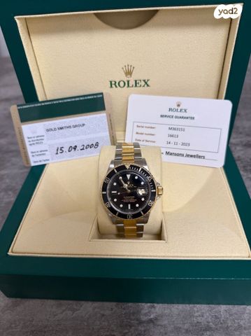 Rolex submariner