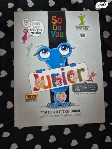 משחקי קופסה