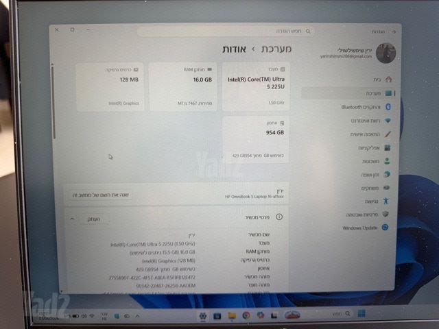 מחשב נייד