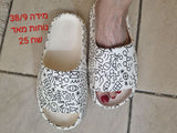 כפכפים
