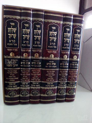 ספרי קודש