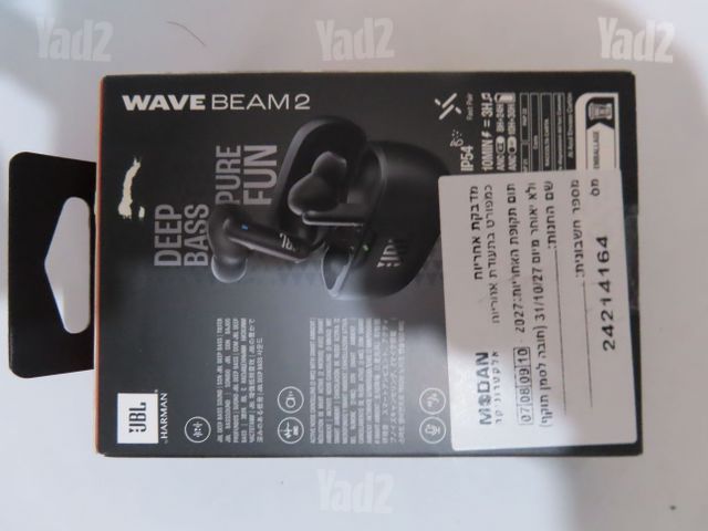 אוזניות דגם JBL WAVE BEAM 2