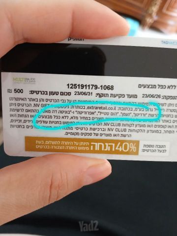 מנשא לתינוק