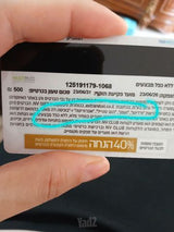 מנשא לתינוק