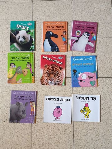 ספרי פזמה