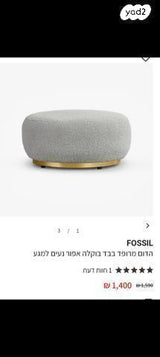 הדום