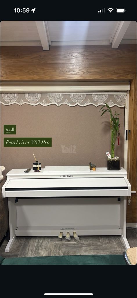 Pearl River V03 PRO
