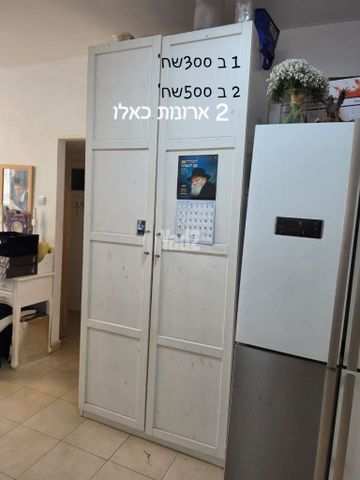 למכירה מיידית