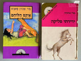 ספרי מרגנית