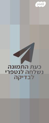 מעקה למיטה