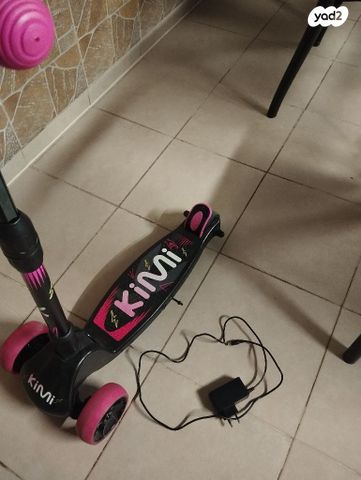 קורקינט