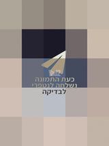 מחשב נייד ASUS
