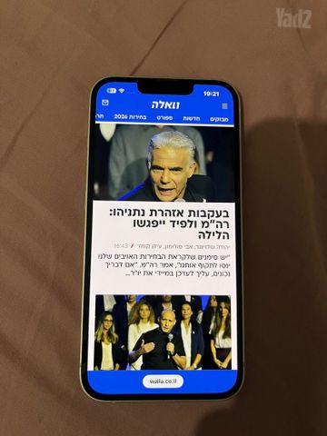 אייפון 13