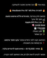 מחשב