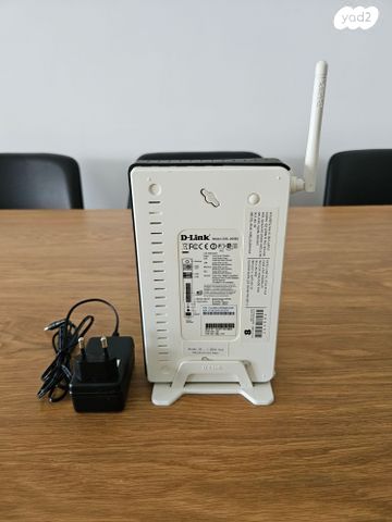 נתב אלחוטי משולב מודם ADSL