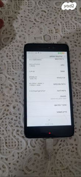 Redmi 4A