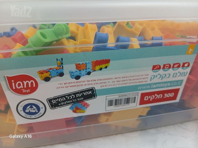 משחקי ילדים