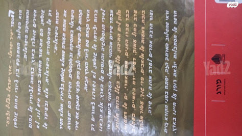 2 ספרים