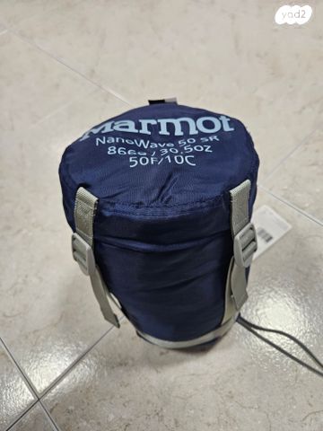 שק שינה