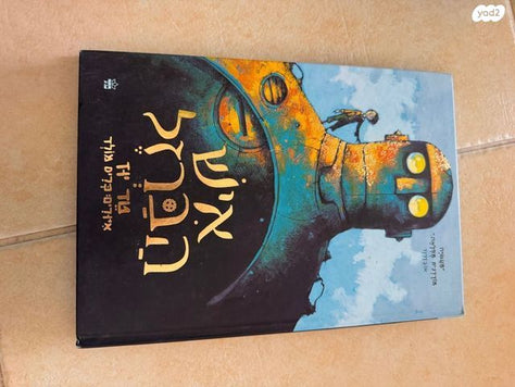 ספרים