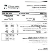 כונן עבודה SSD 4TB