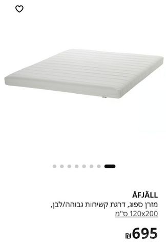 מיטה+מזרן