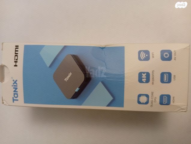 סטרימר אנדרואיד 10