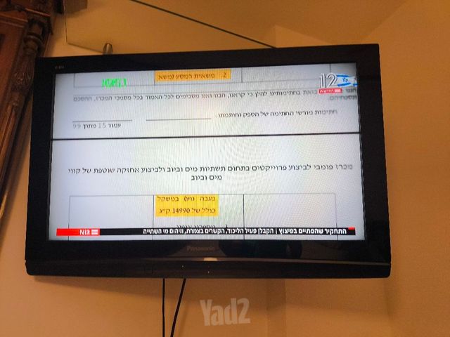 טלביזיה  viera  Panasonic