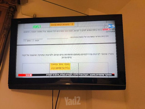 טלביזיה  viera  Panasonic