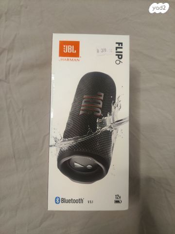 רמקול JBL