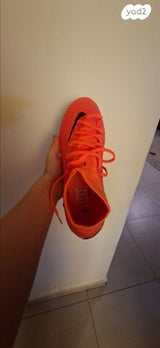 Nike Phantom Luna (Elite)