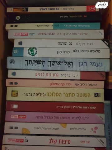 ספרי קריאה