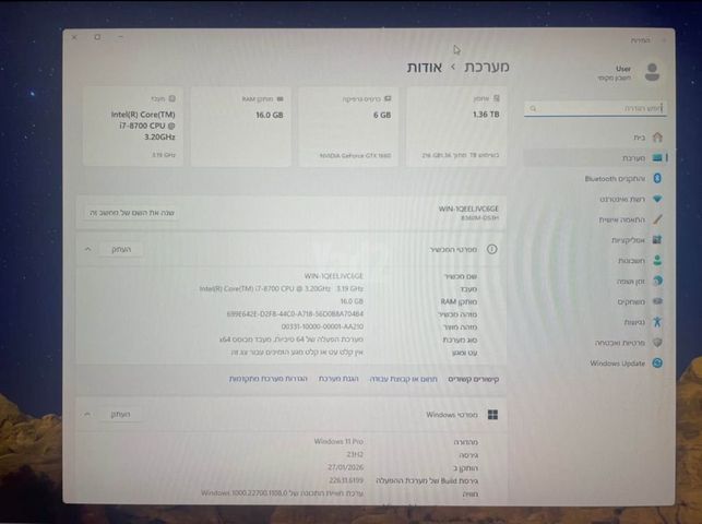מחשב גיימינג i7