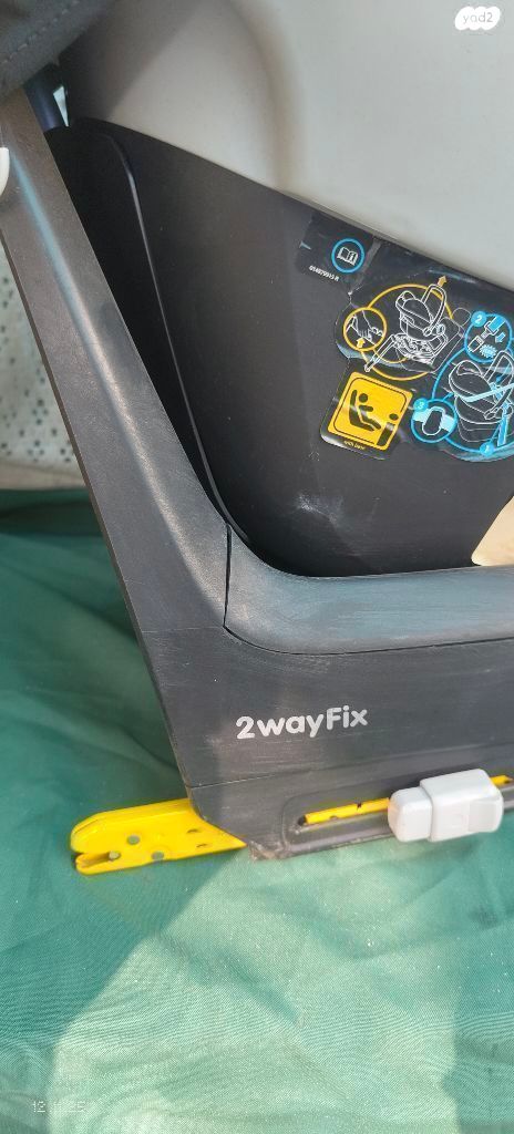 סלקל MAXI COSI