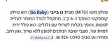 טיולון