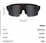 משקפיים חכמים