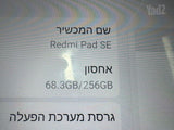 Xiaomi Redmi Pad SE