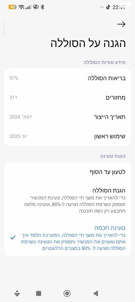 פוקו x 7 פרו