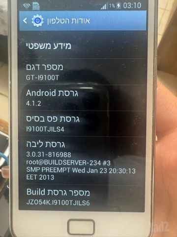 טלפון ישן