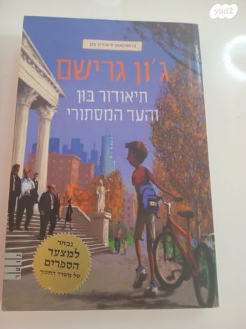 ספרים