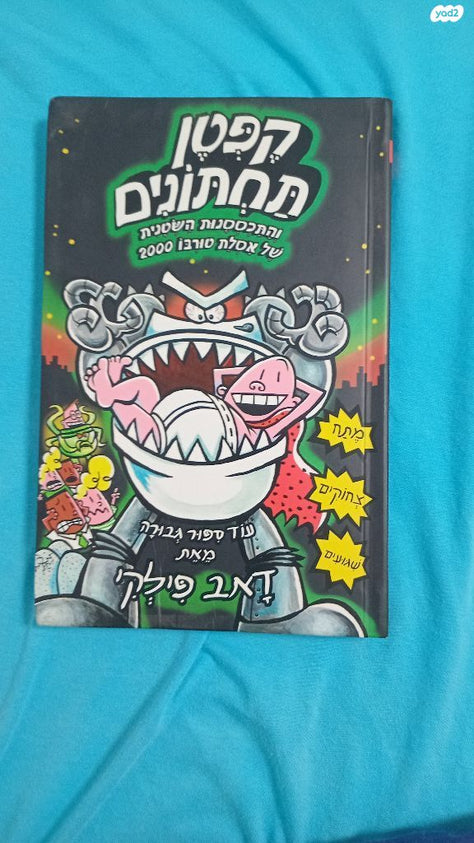 ספרים